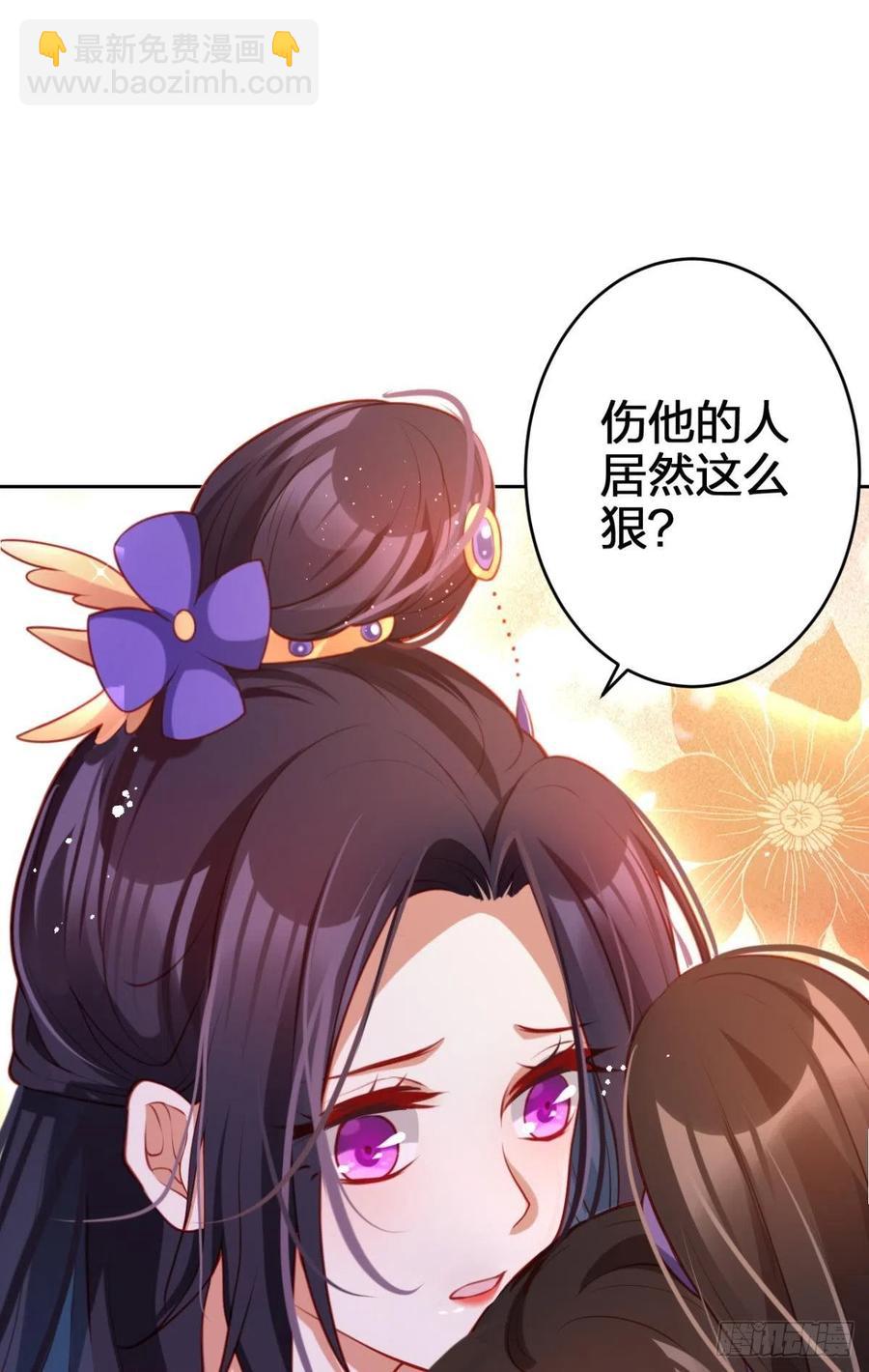 快病死了还争宠(1/2)-第112话