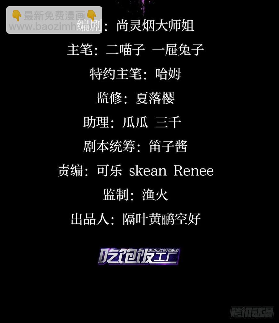 快病死了还争宠(1/2)-第112话