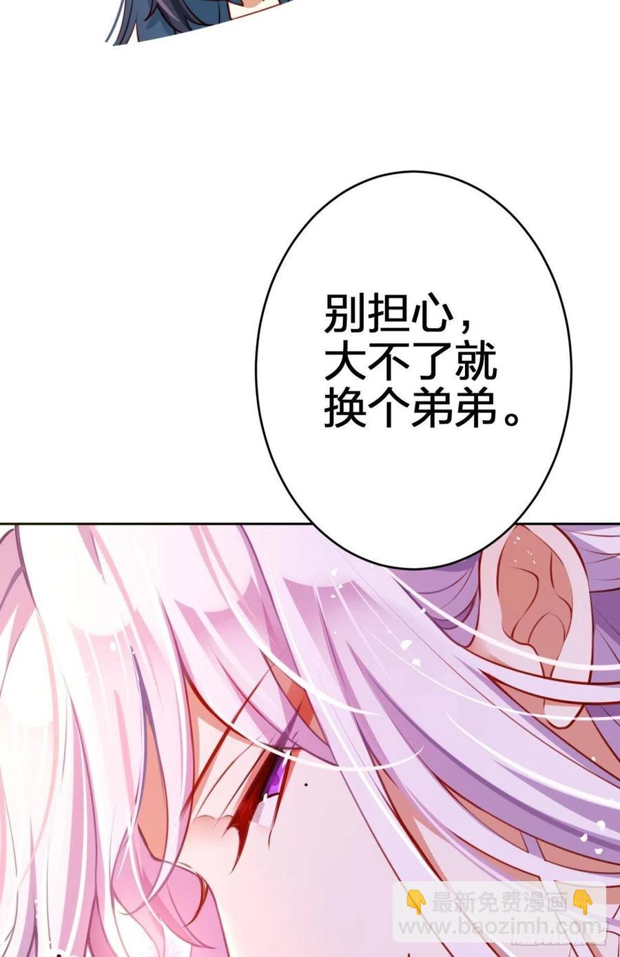 快病死了还争宠(1/2)-第112话