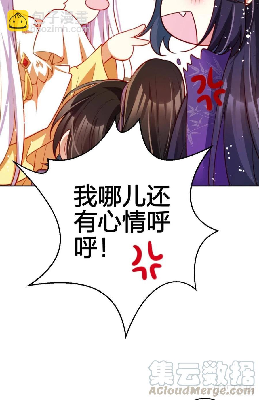 快病死了还争宠(1/2)-第112话