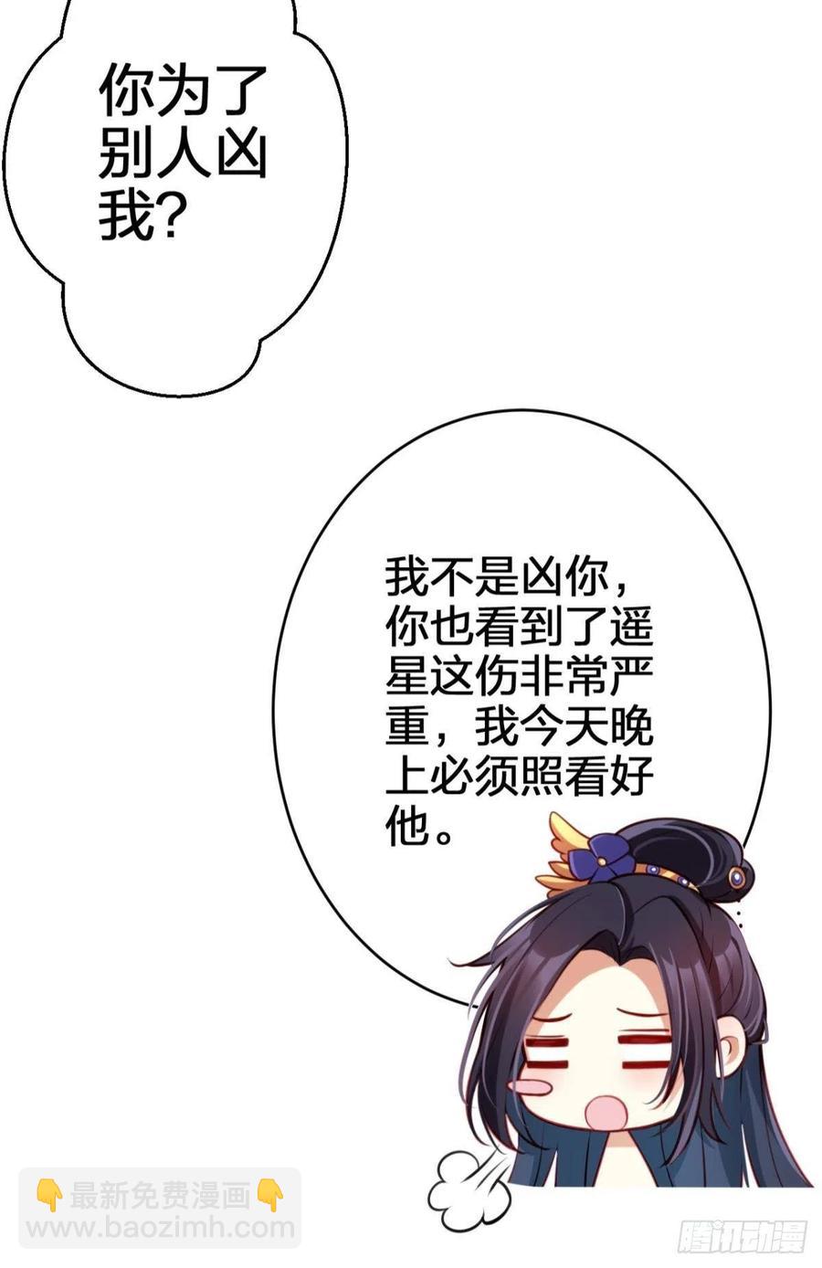 快病死了还争宠(1/2)-第112话