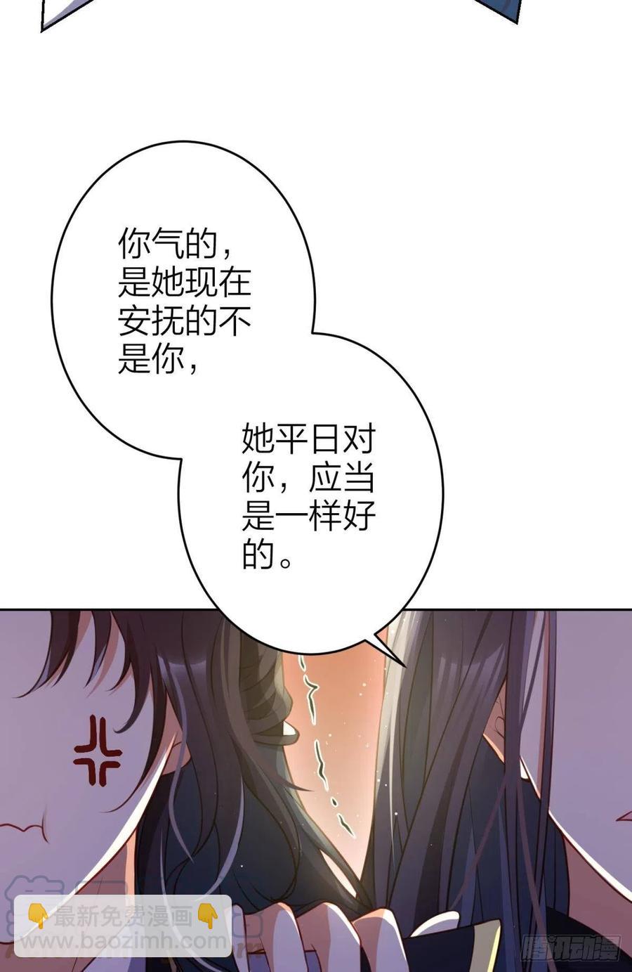快病死了还争宠(1/2)-第112话