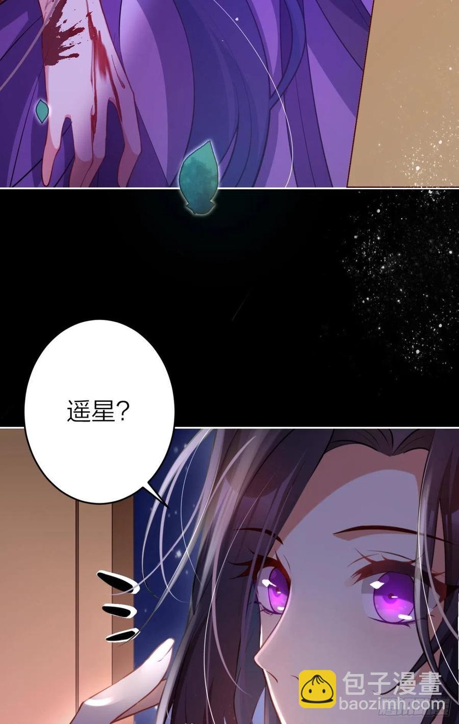 快病死了还争宠(1/2)-第112话