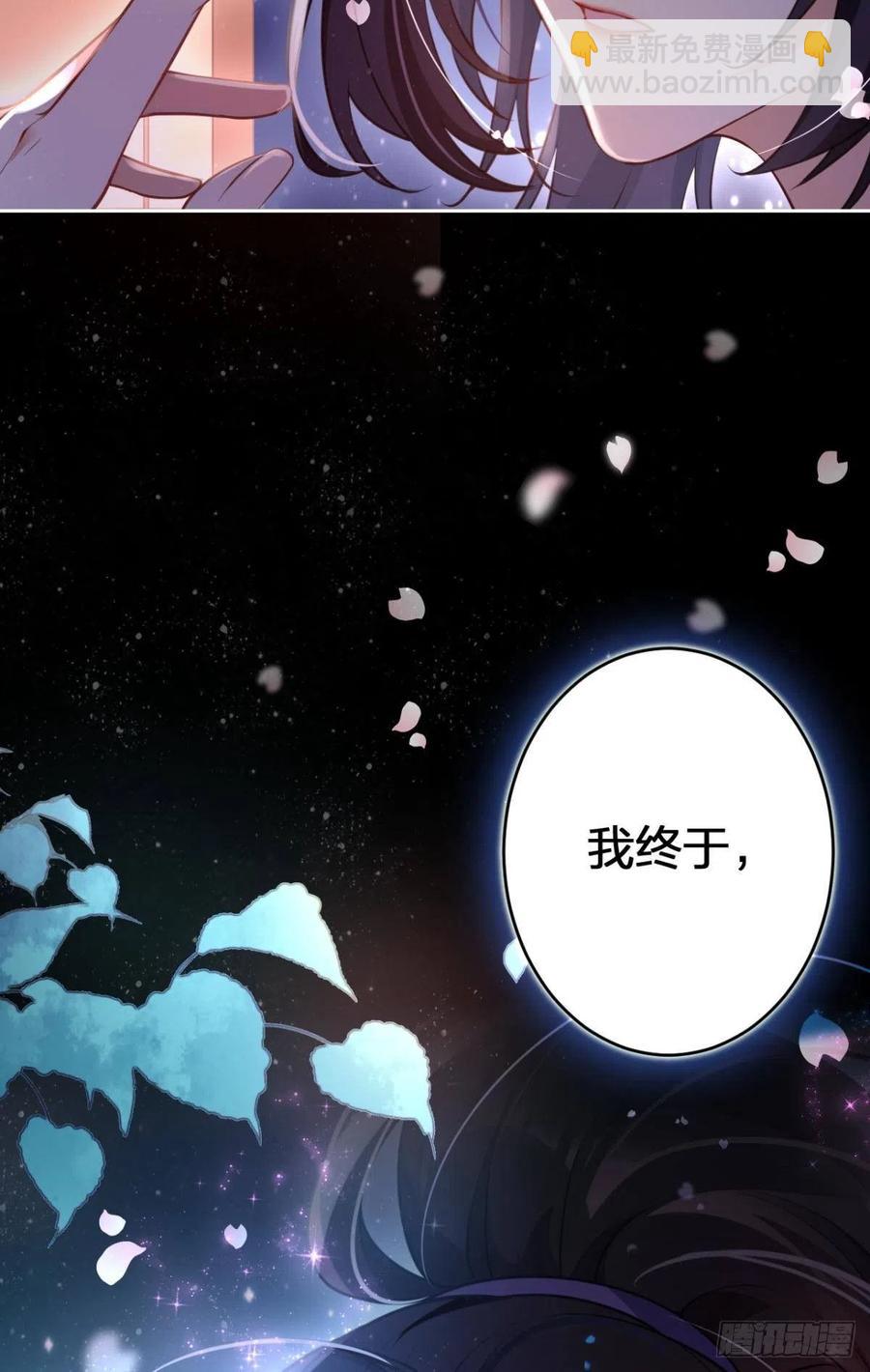 快病死了还争宠(1/2)-第112话