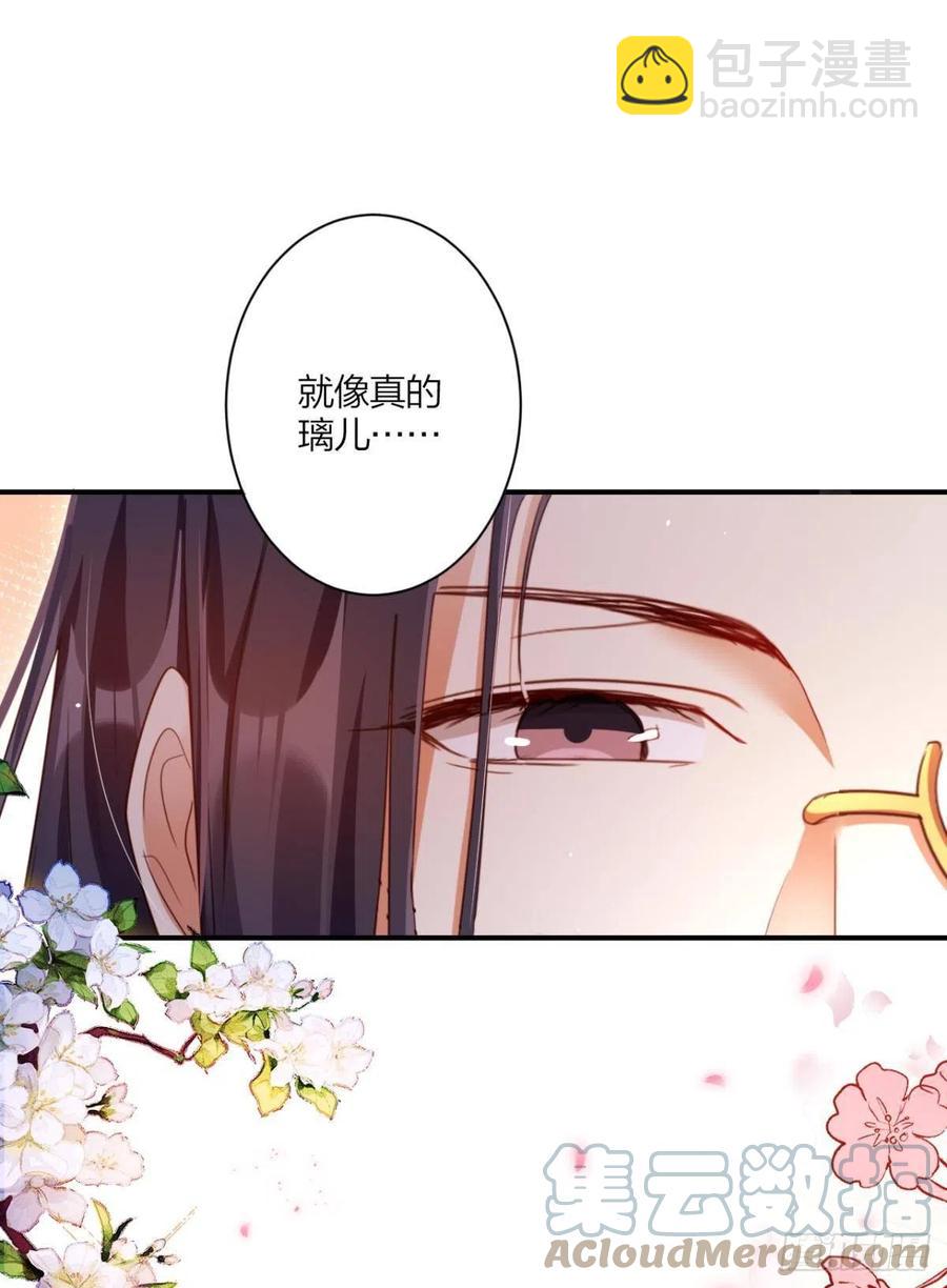 最是人间留不住-第116话