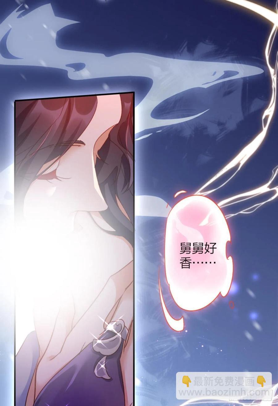 最是人间留不住-第116话