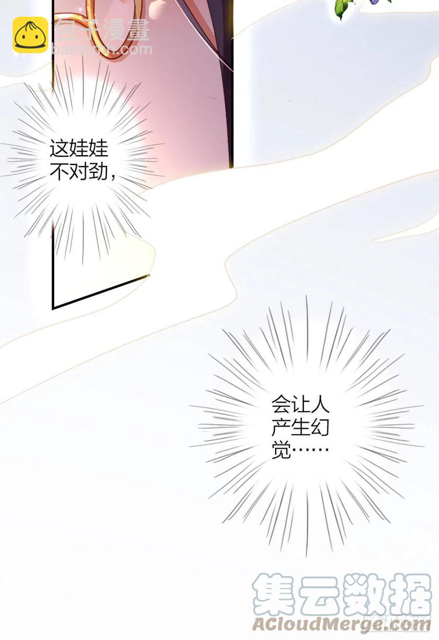 最是人间留不住-第116话