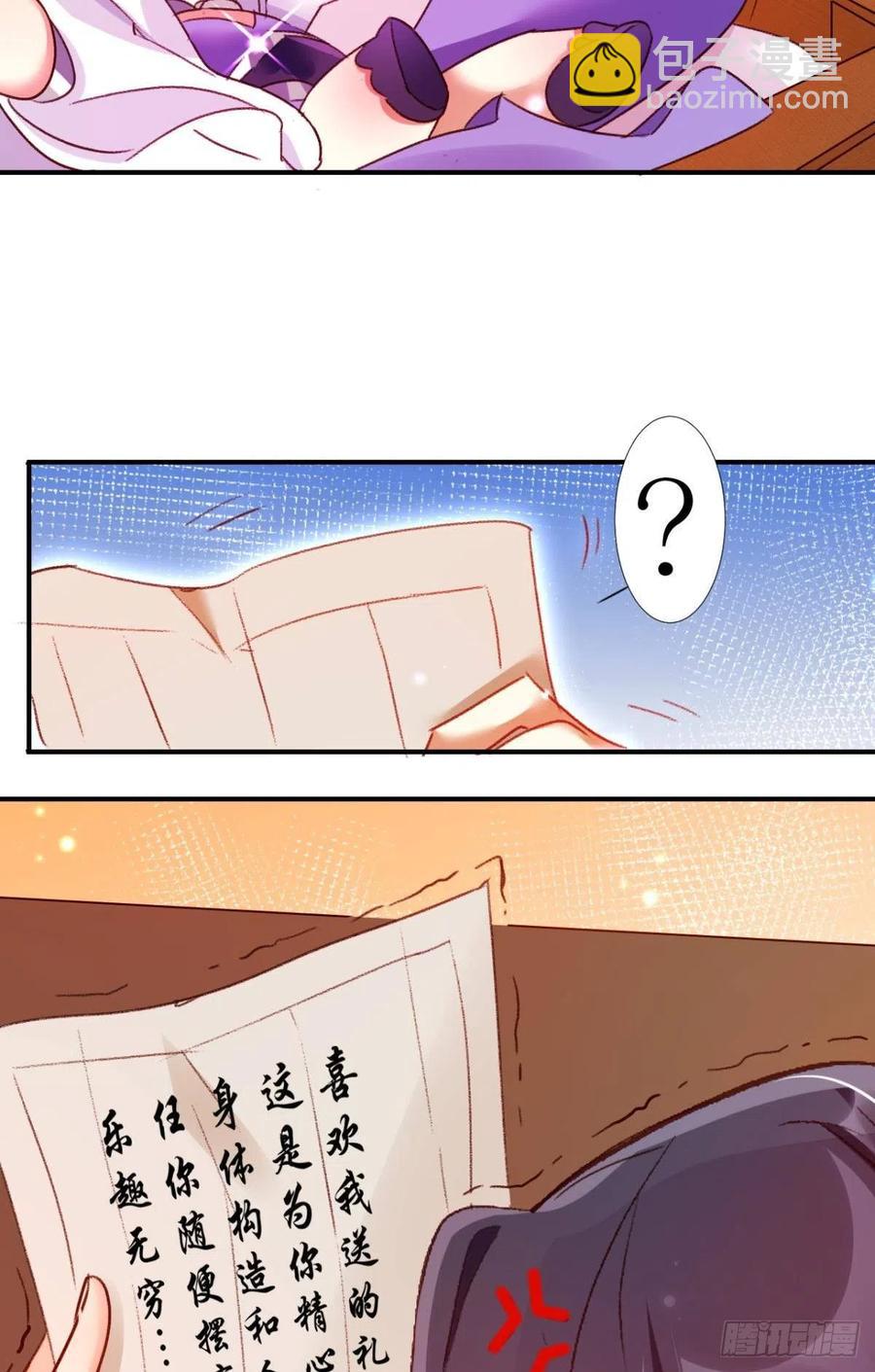 最是人间留不住-第116话