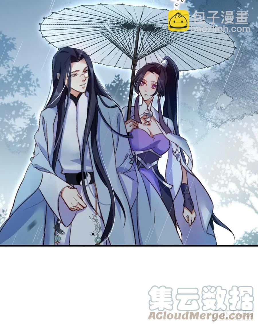 最是人间留不住-第116话