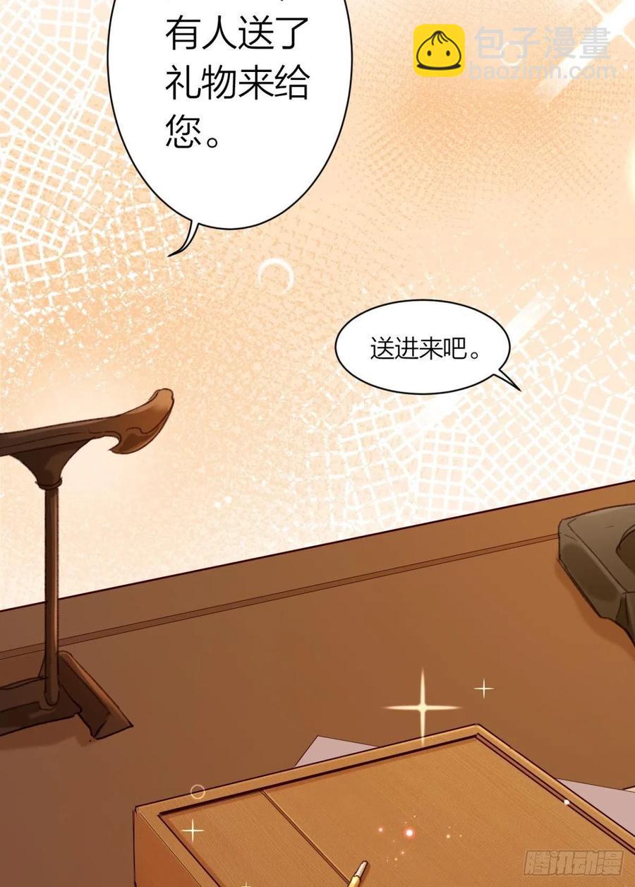 最是人间留不住-第116话