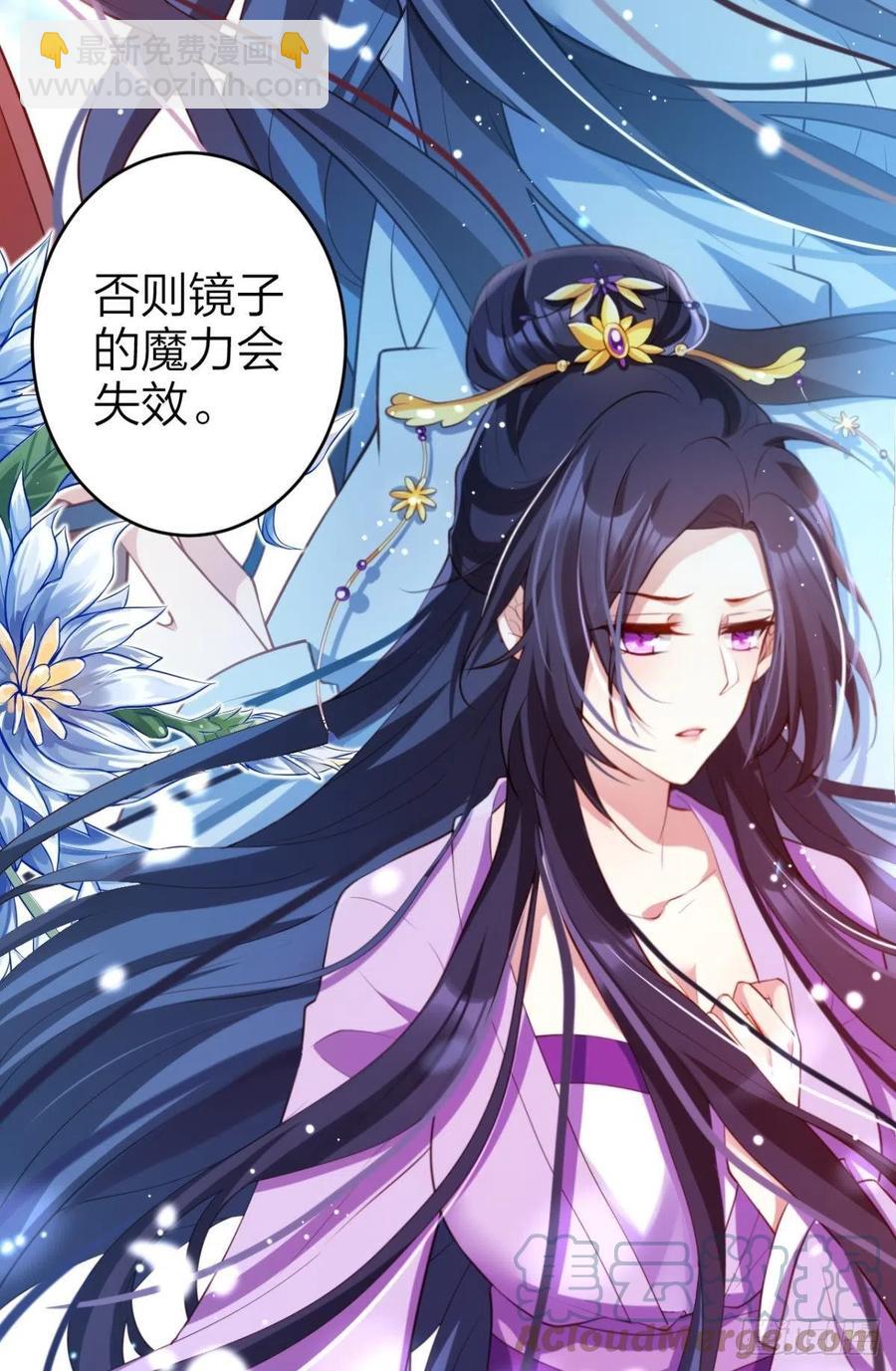 姐姐，我们是不是很相配(1/2)-第122话