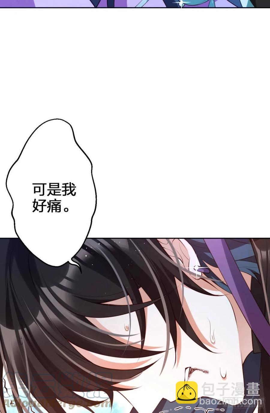 姐姐，我们是不是很相配(1/2)-第122话