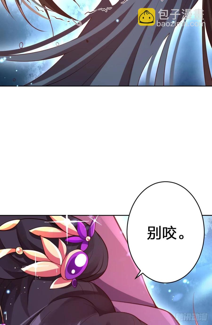 姐姐，我们是不是很相配(1/2)-第122话
