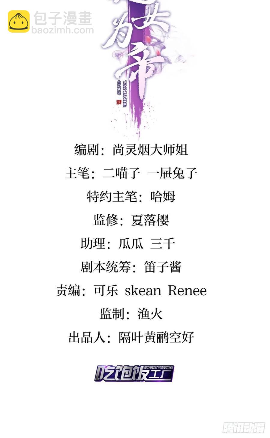 姐姐，我们是不是很相配(1/2)-第122话