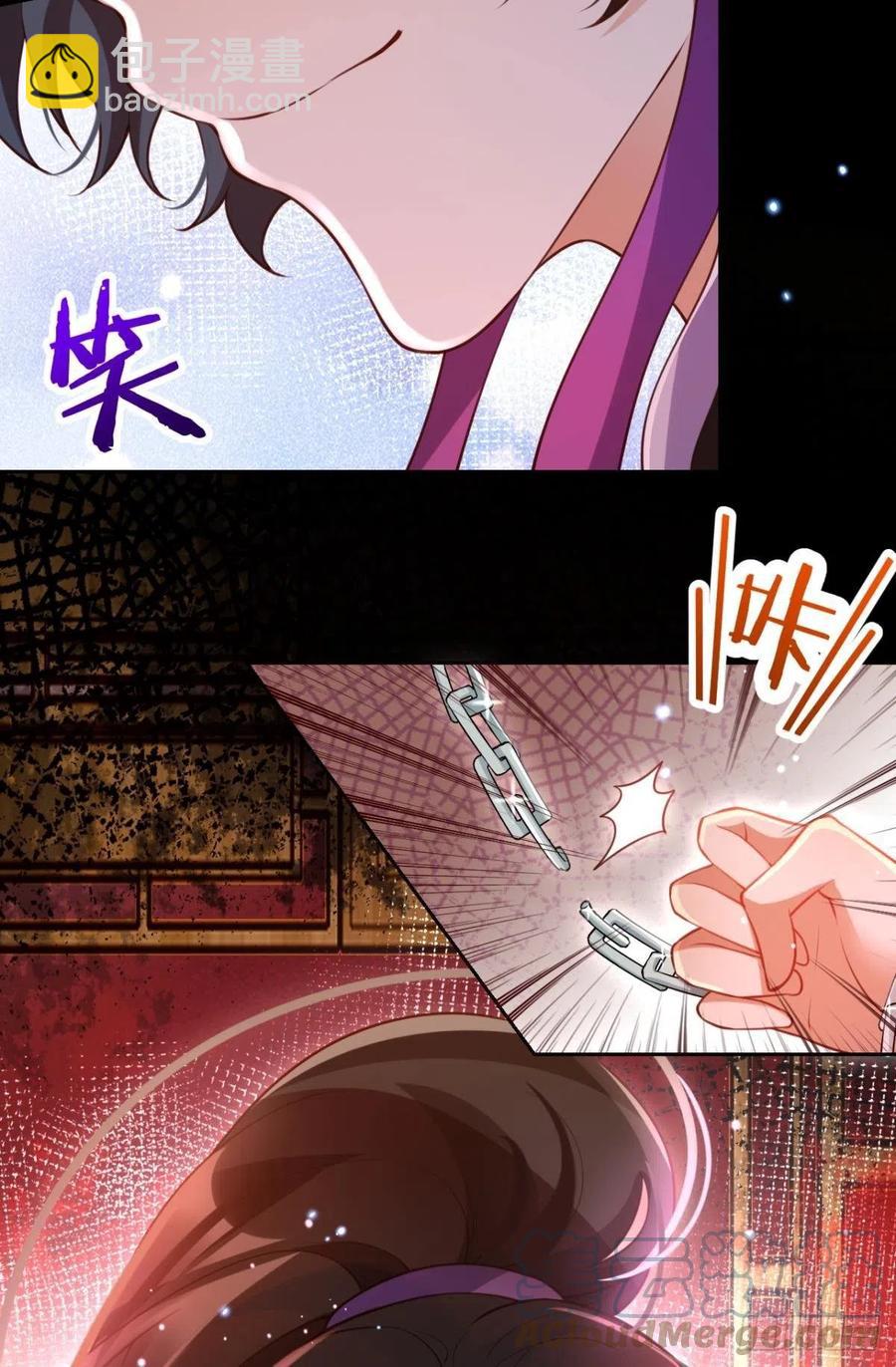 姐姐，我们是不是很相配(1/2)-第122话