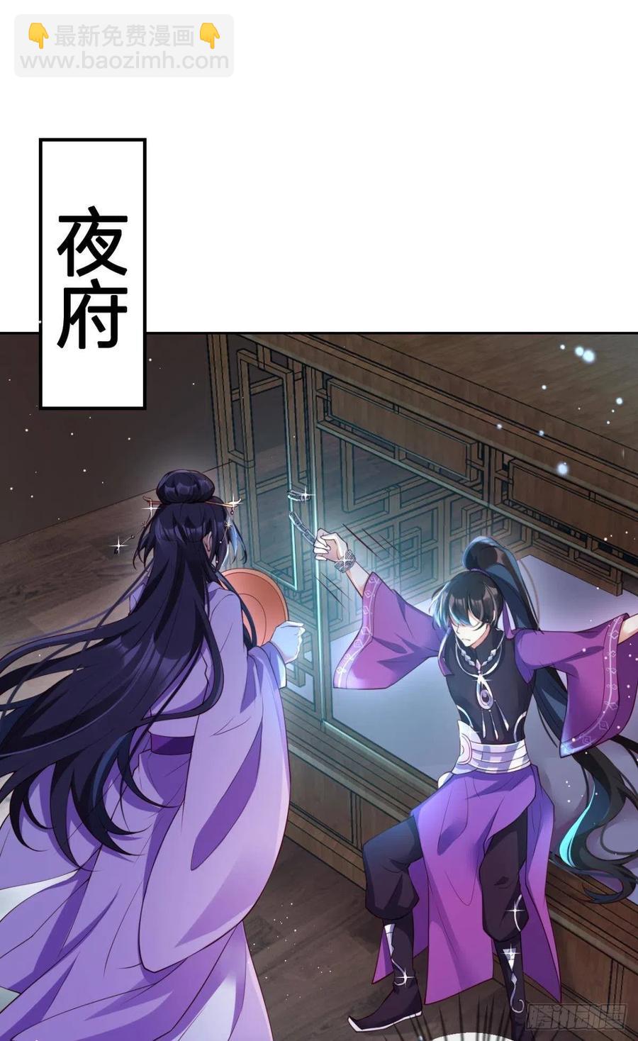 姐姐，我们是不是很相配(1/2)-第122话
