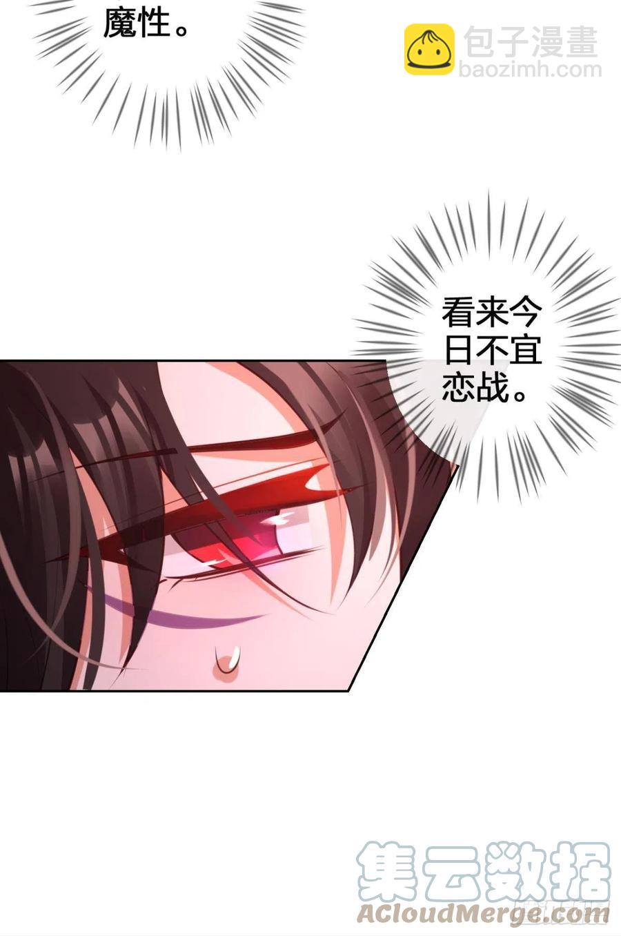 姐姐，我们是不是很相配(1/2)-第122话