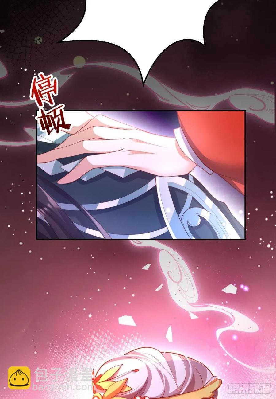 姐姐，我们是不是很相配(1/2)-第122话