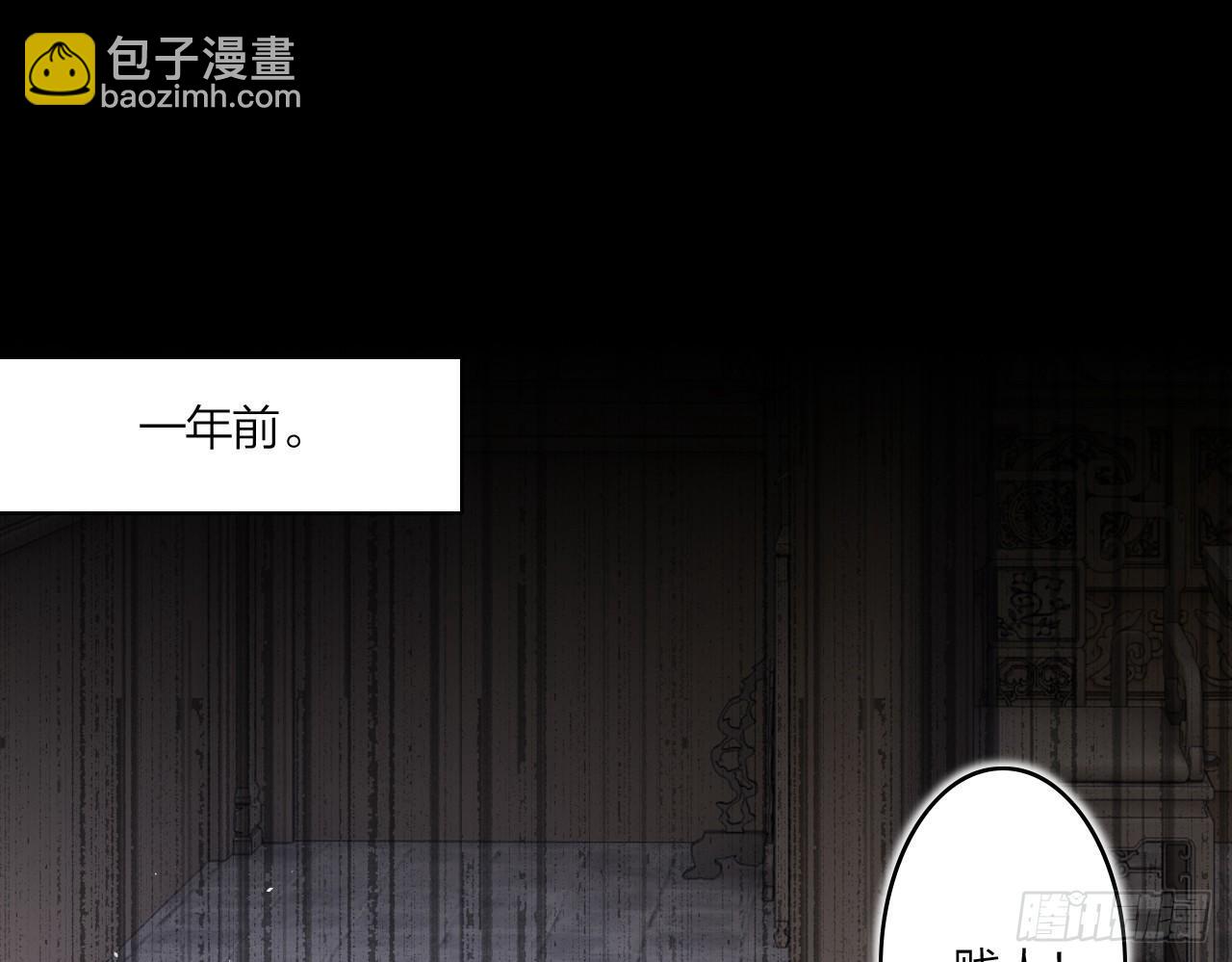 连亲妈都敢绿？(1/2)-第14话