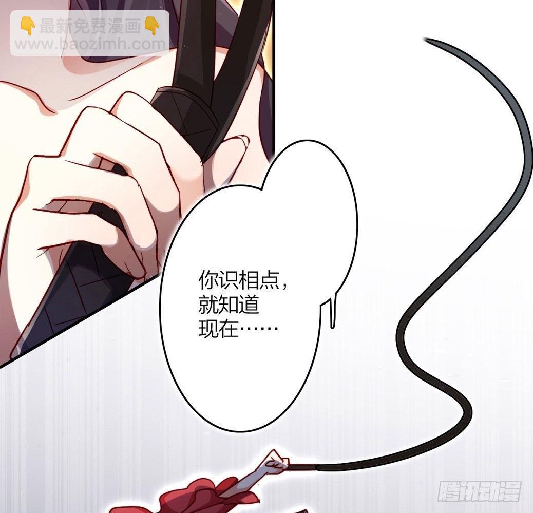 连亲妈都敢绿？(1/2)-第14话