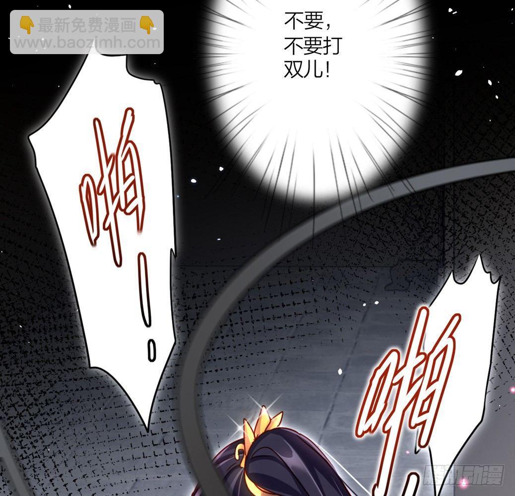 连亲妈都敢绿？(1/2)-第14话