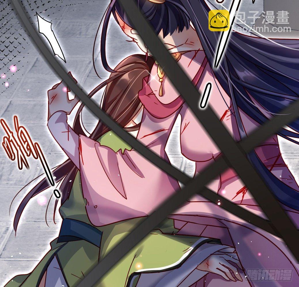 连亲妈都敢绿？(1/2)-第14话