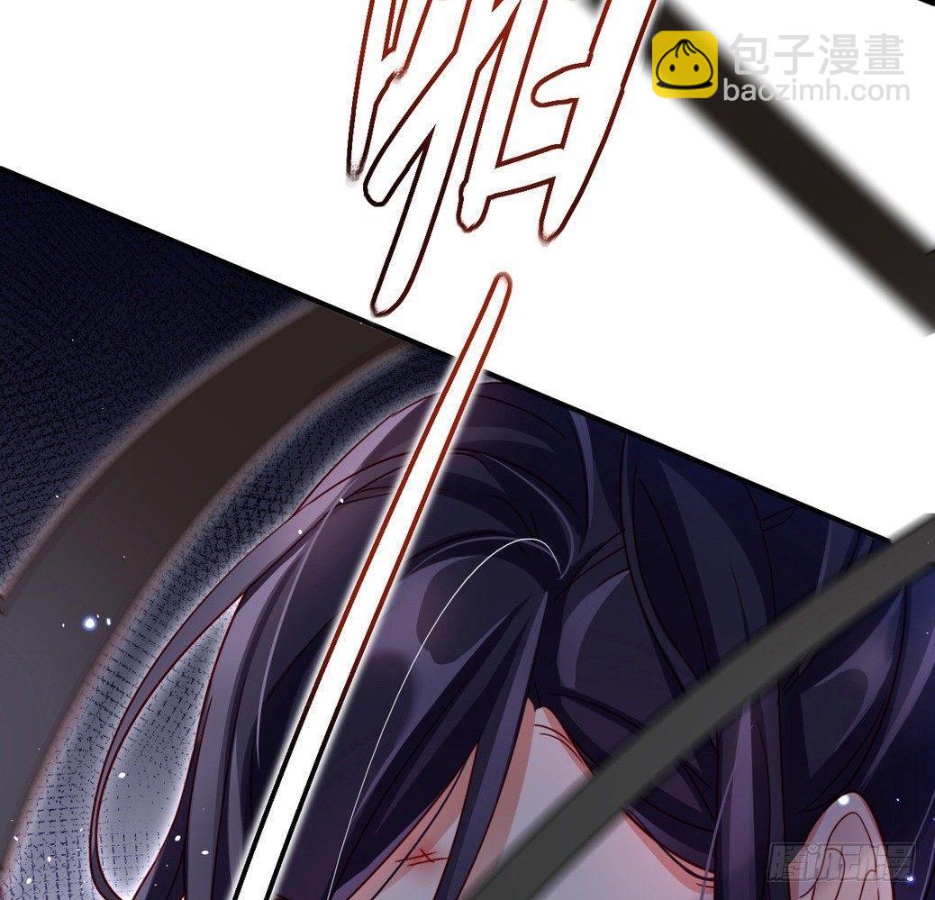 连亲妈都敢绿？(1/2)-第14话