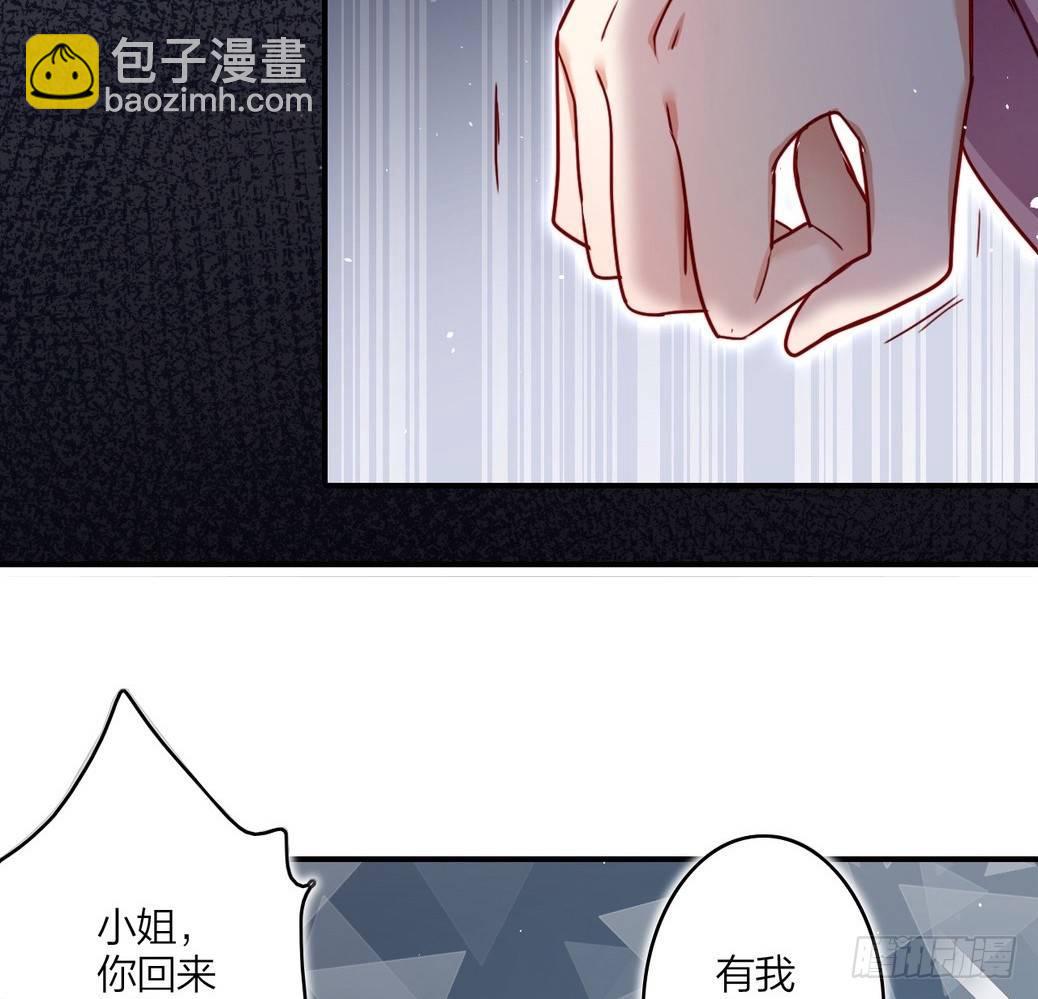 连亲妈都敢绿？(1/2)-第14话