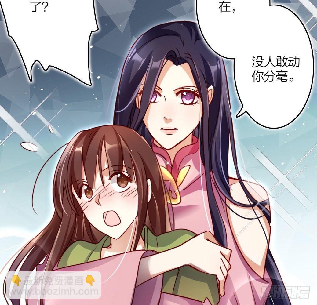 连亲妈都敢绿？(1/2)-第14话