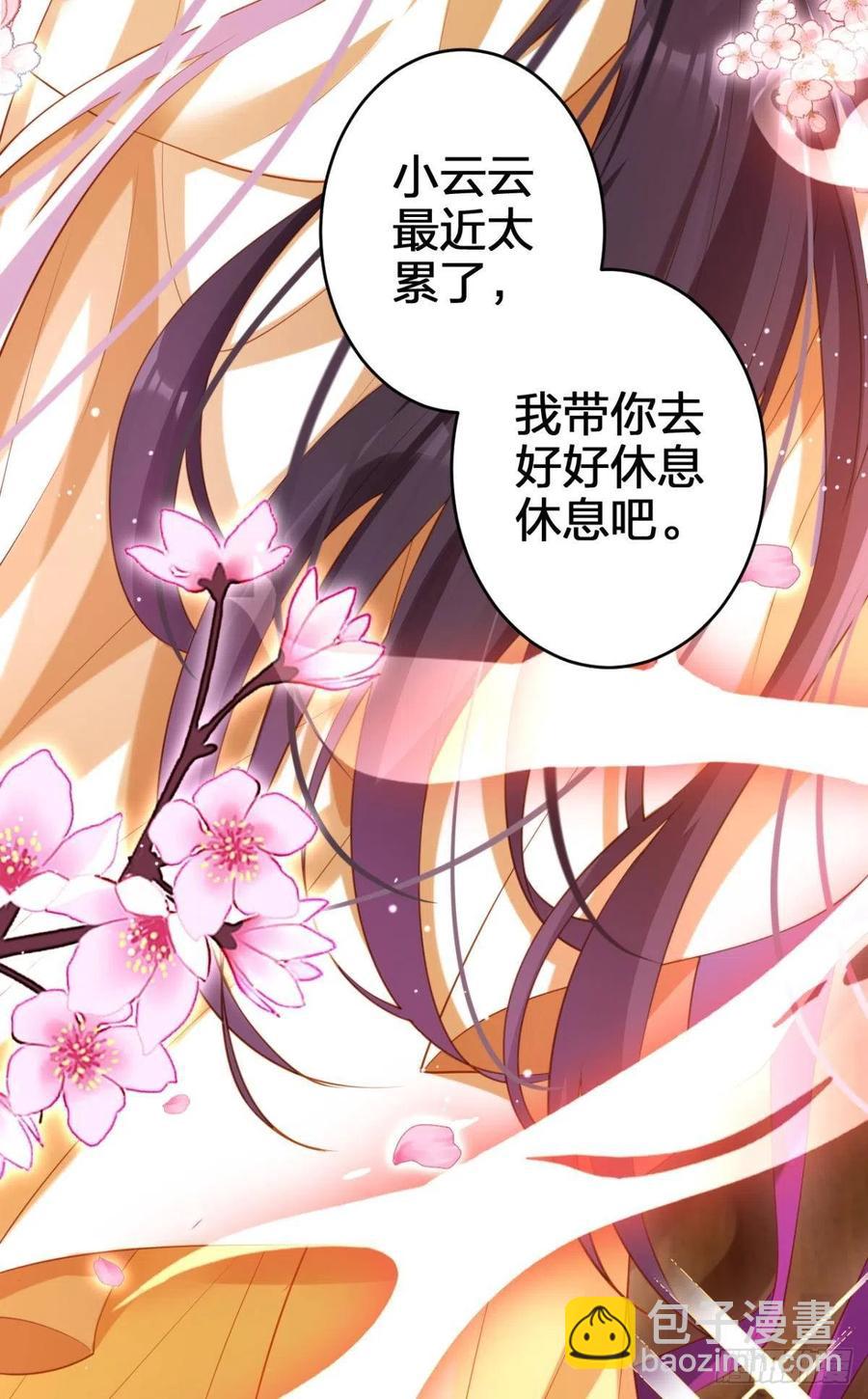 四四主动出击(1/2)-第124话