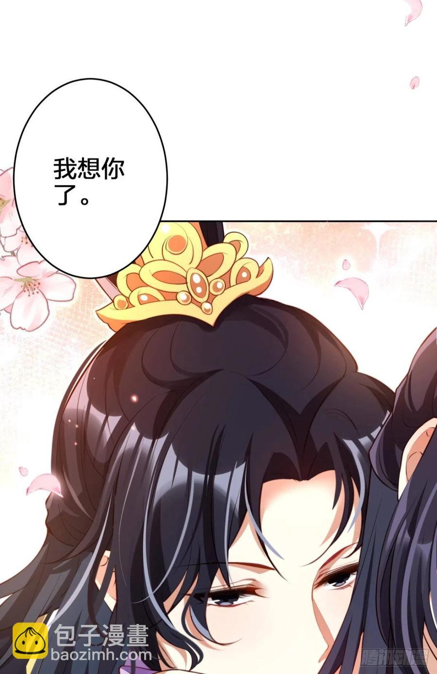四四主动出击(1/2)-第124话
