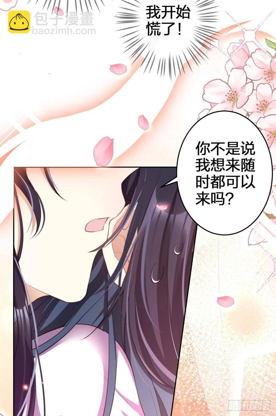 四四主动出击(1/2)-第124话