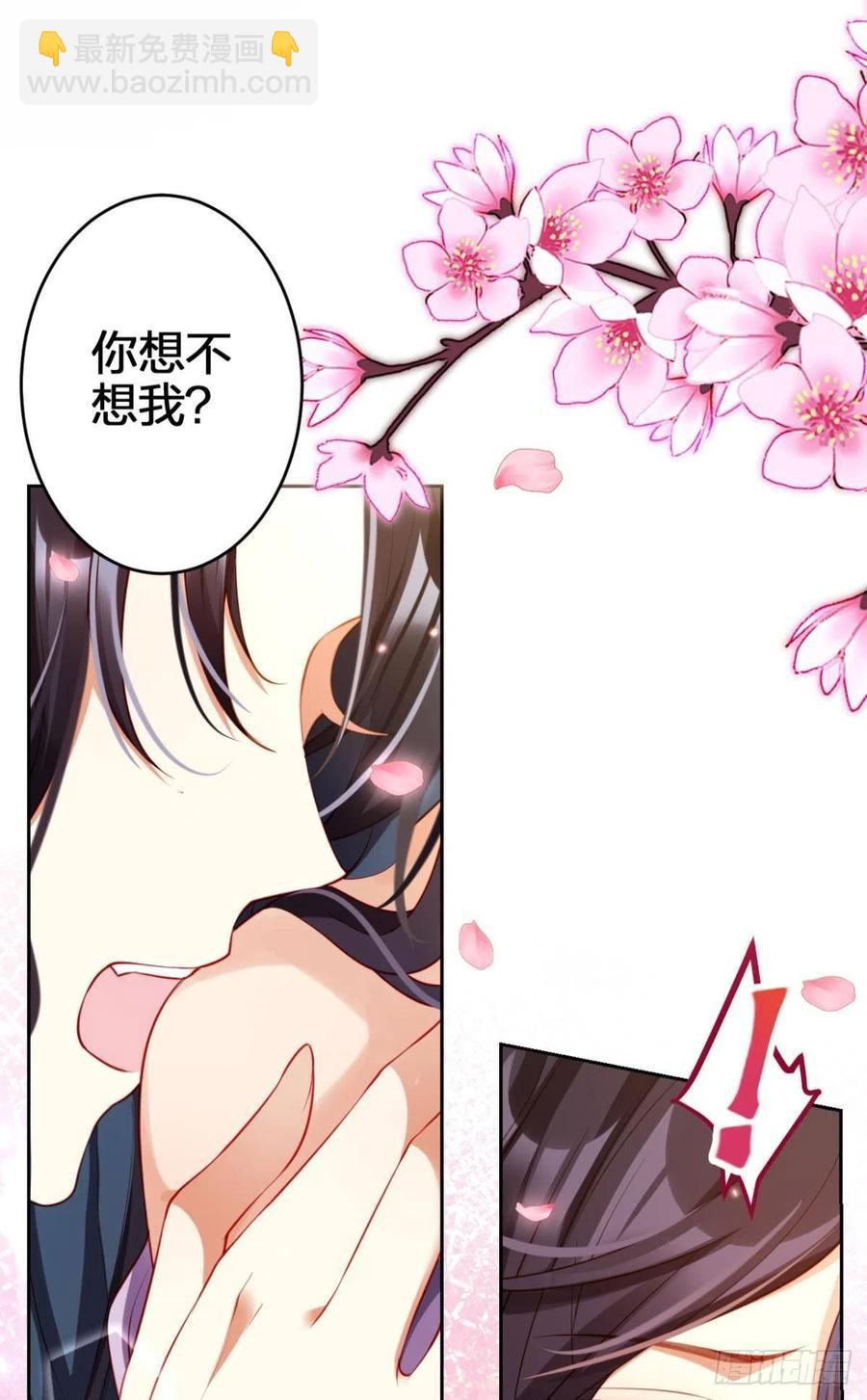 四四主动出击(1/2)-第124话