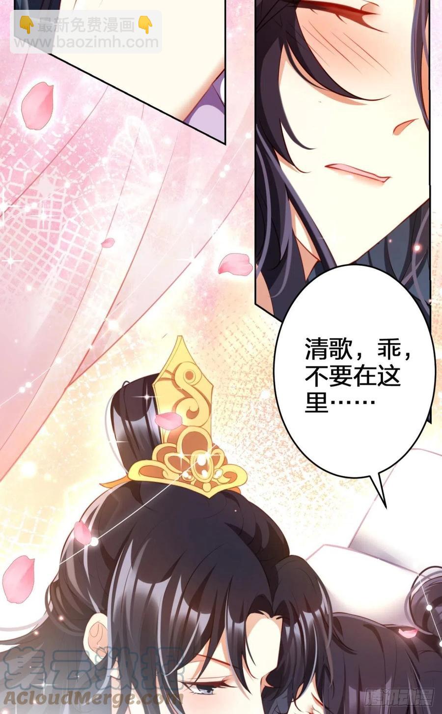 四四主动出击(1/2)-第124话
