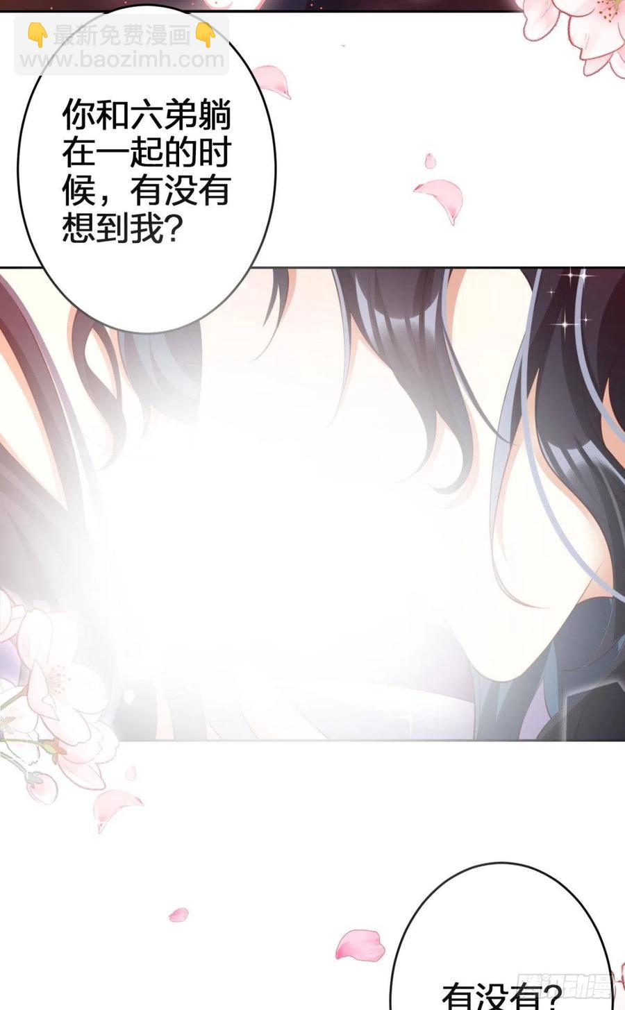 四四主动出击(1/2)-第124话