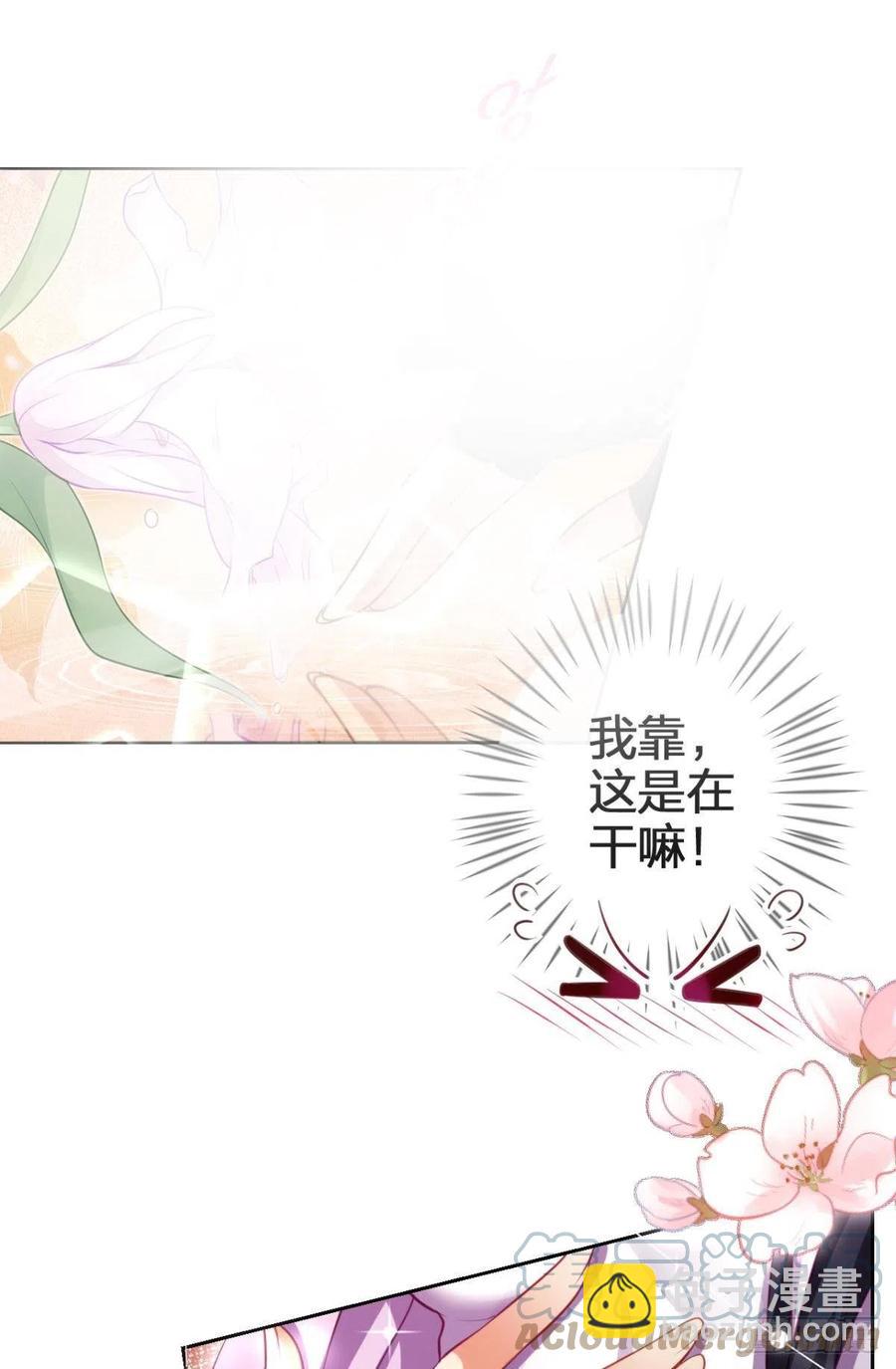 四四主动出击(1/2)-第124话