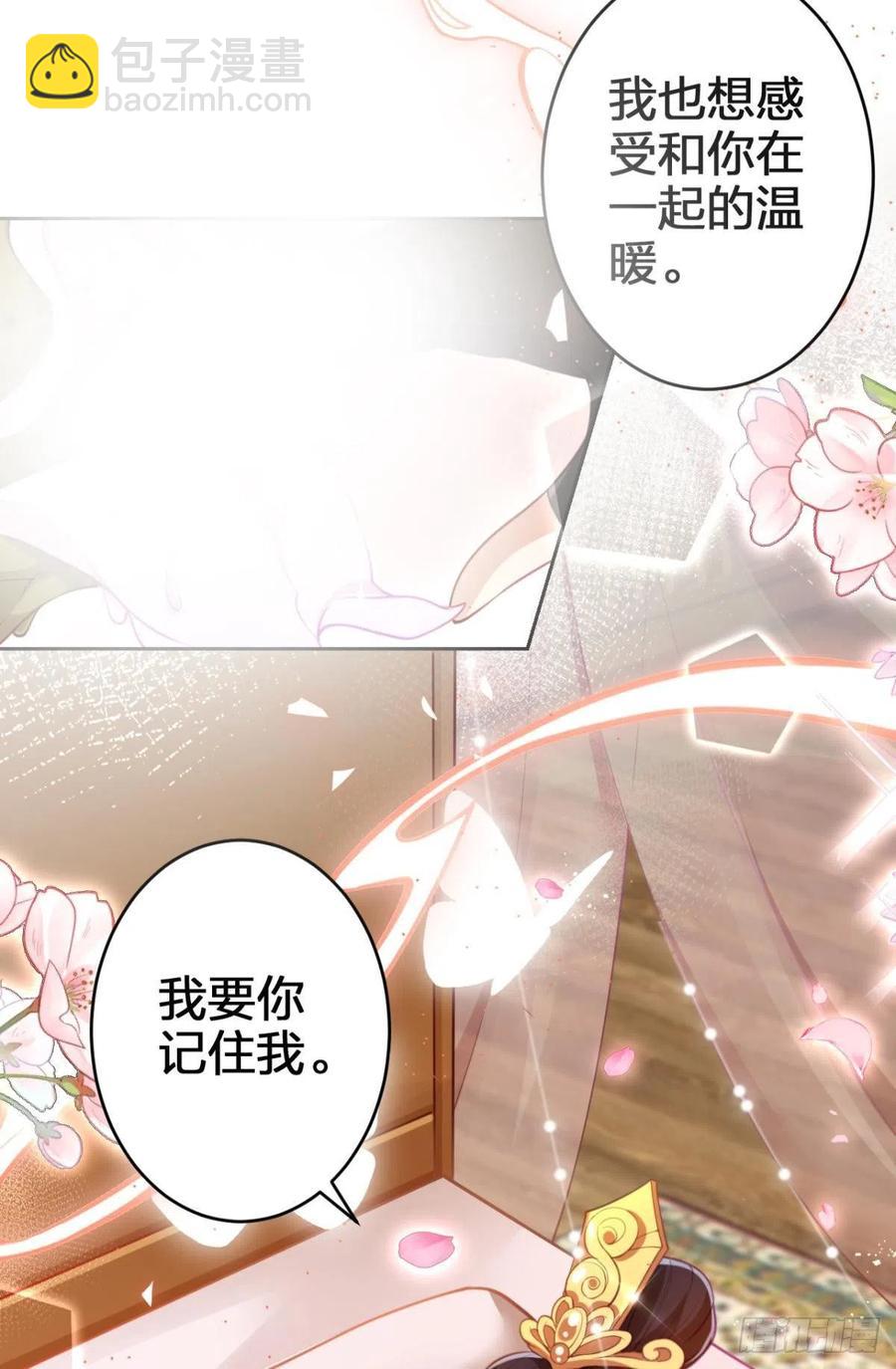 四四主动出击(1/2)-第124话