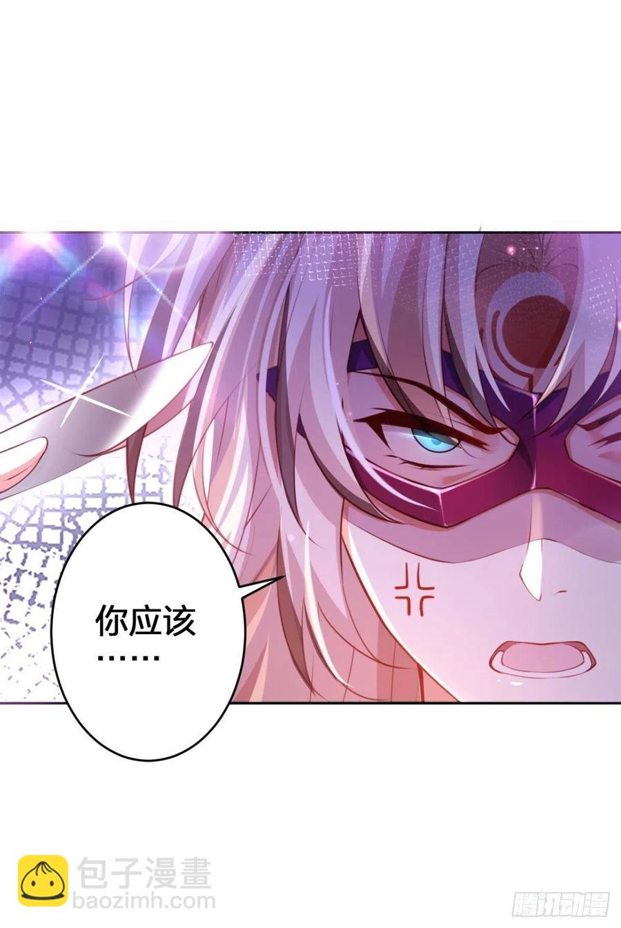 向主人求欢(1/2)-第126话