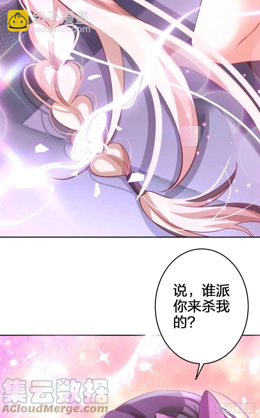 向主人求欢(1/2)-第126话