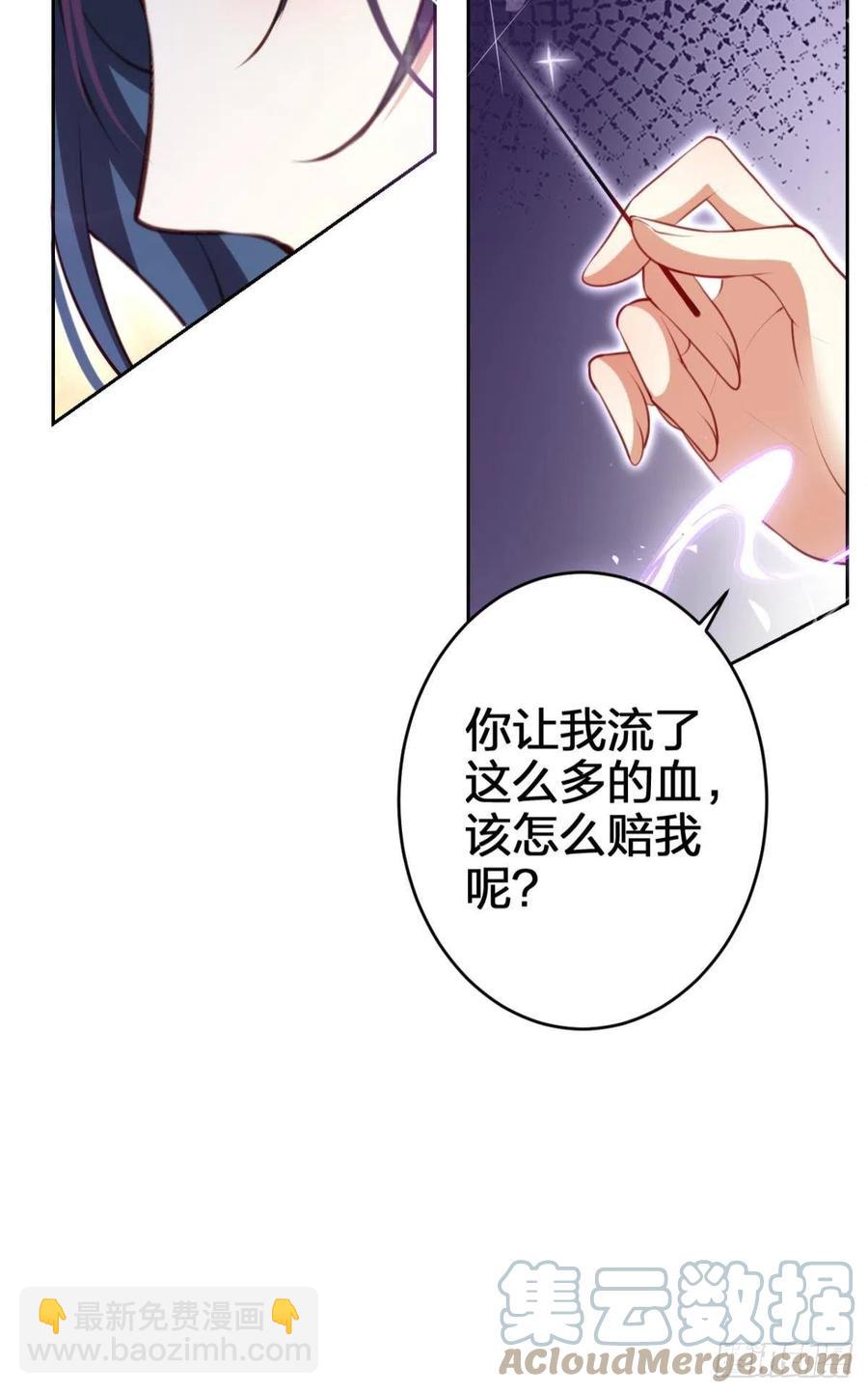 向主人求欢(1/2)-第126话