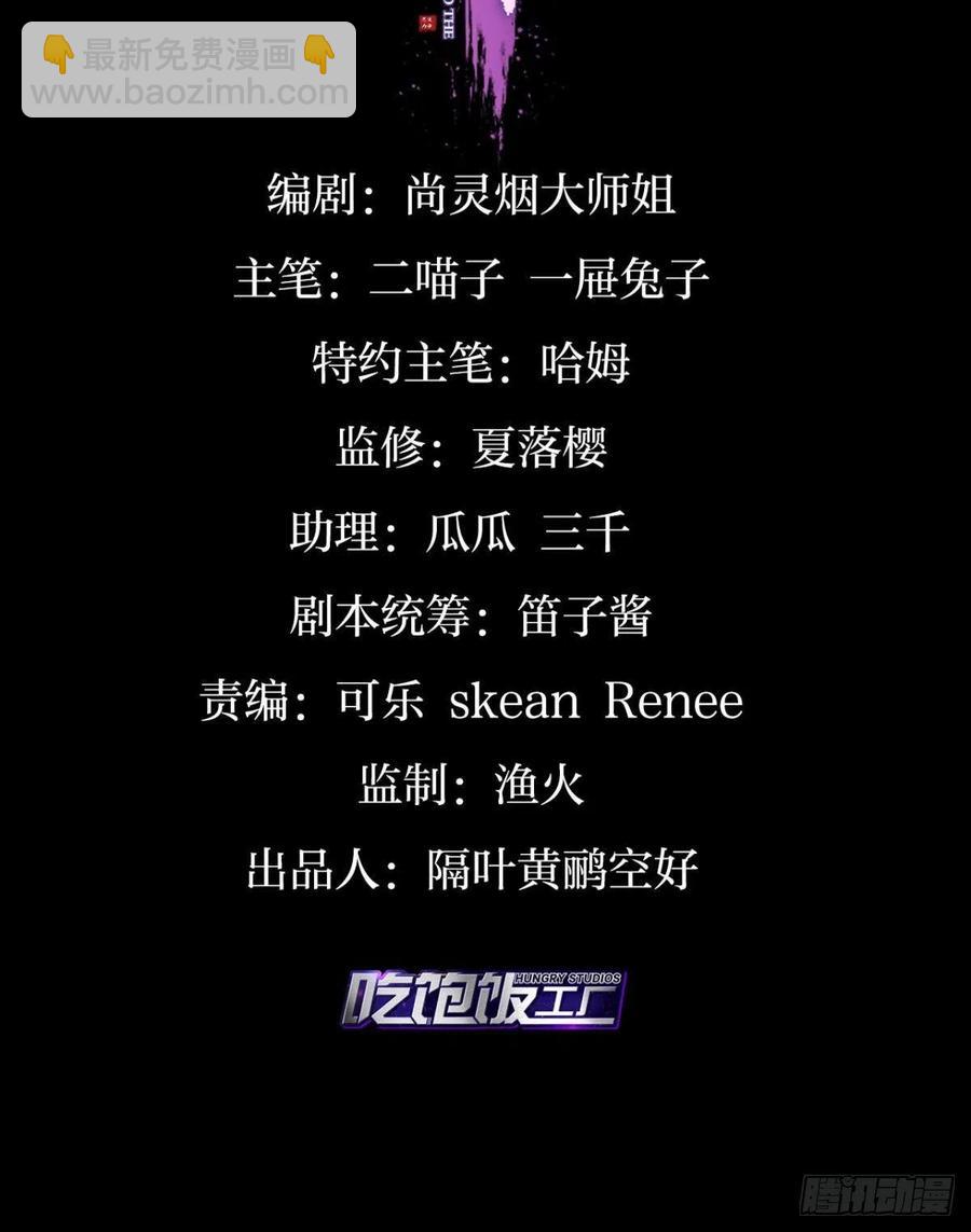 向主人求欢(1/2)-第126话
