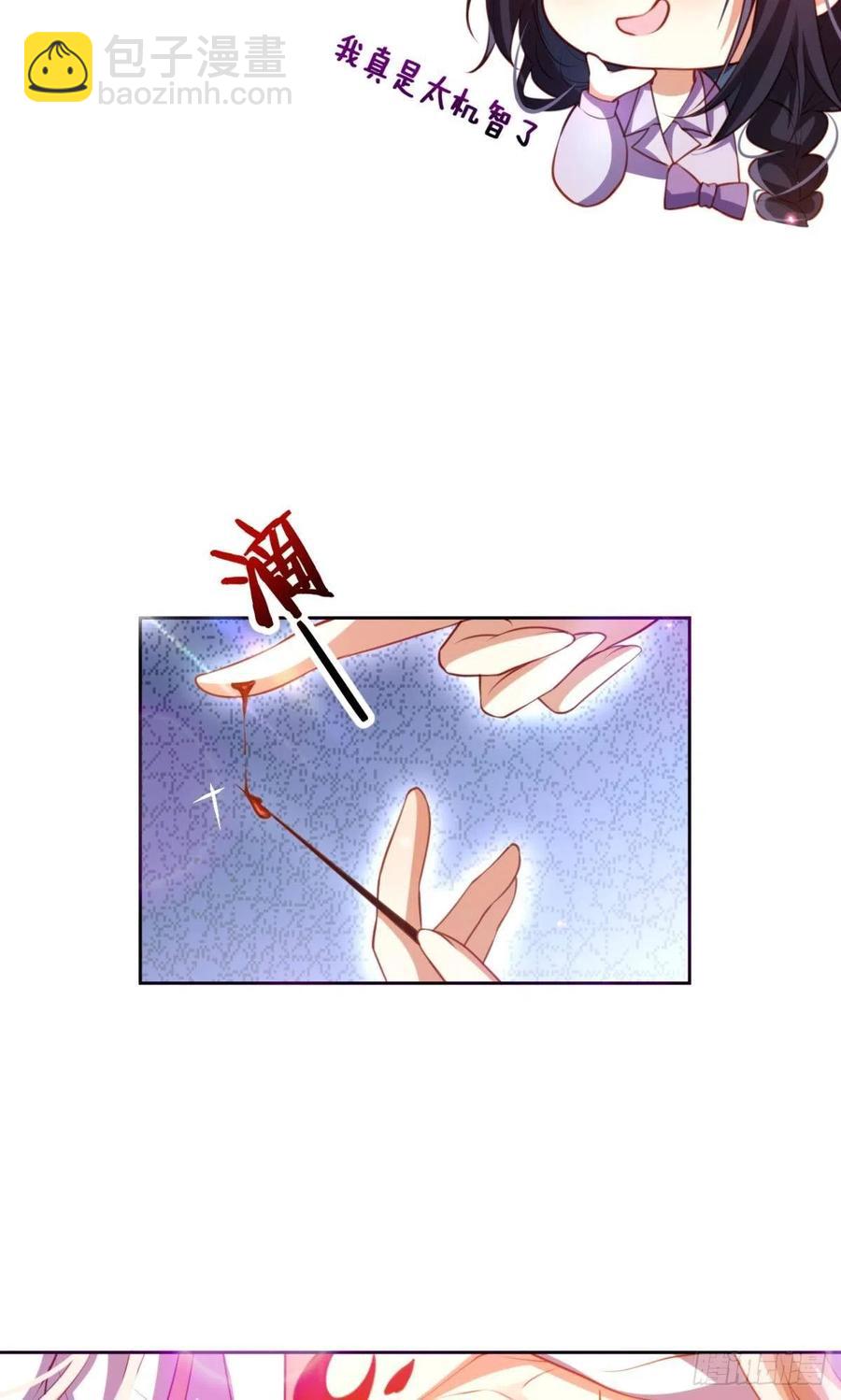 向主人求欢(1/2)-第126话