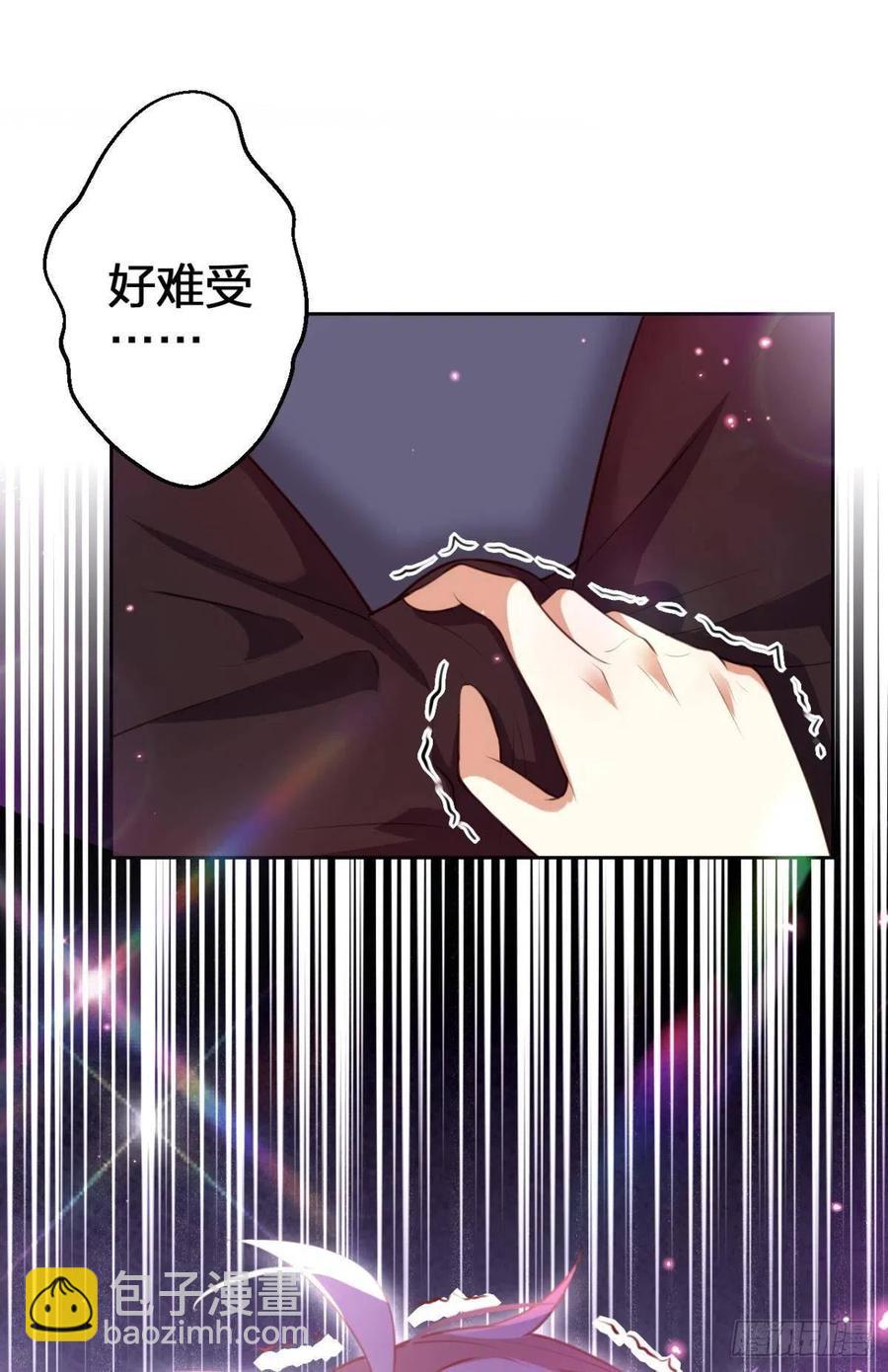 向主人求欢(1/2)-第126话
