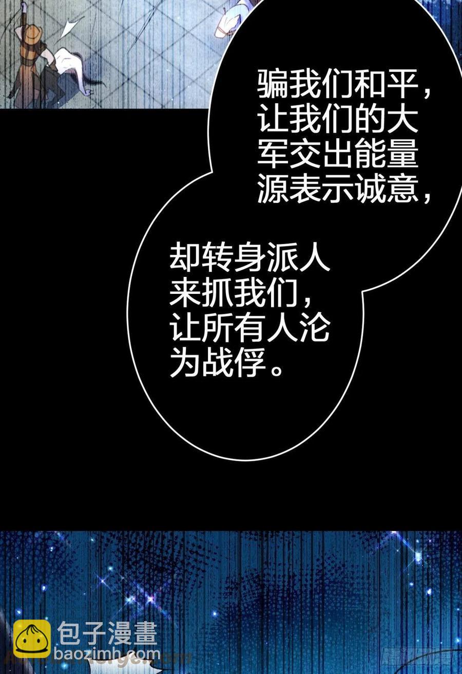 向主人求欢(1/2)-第126话