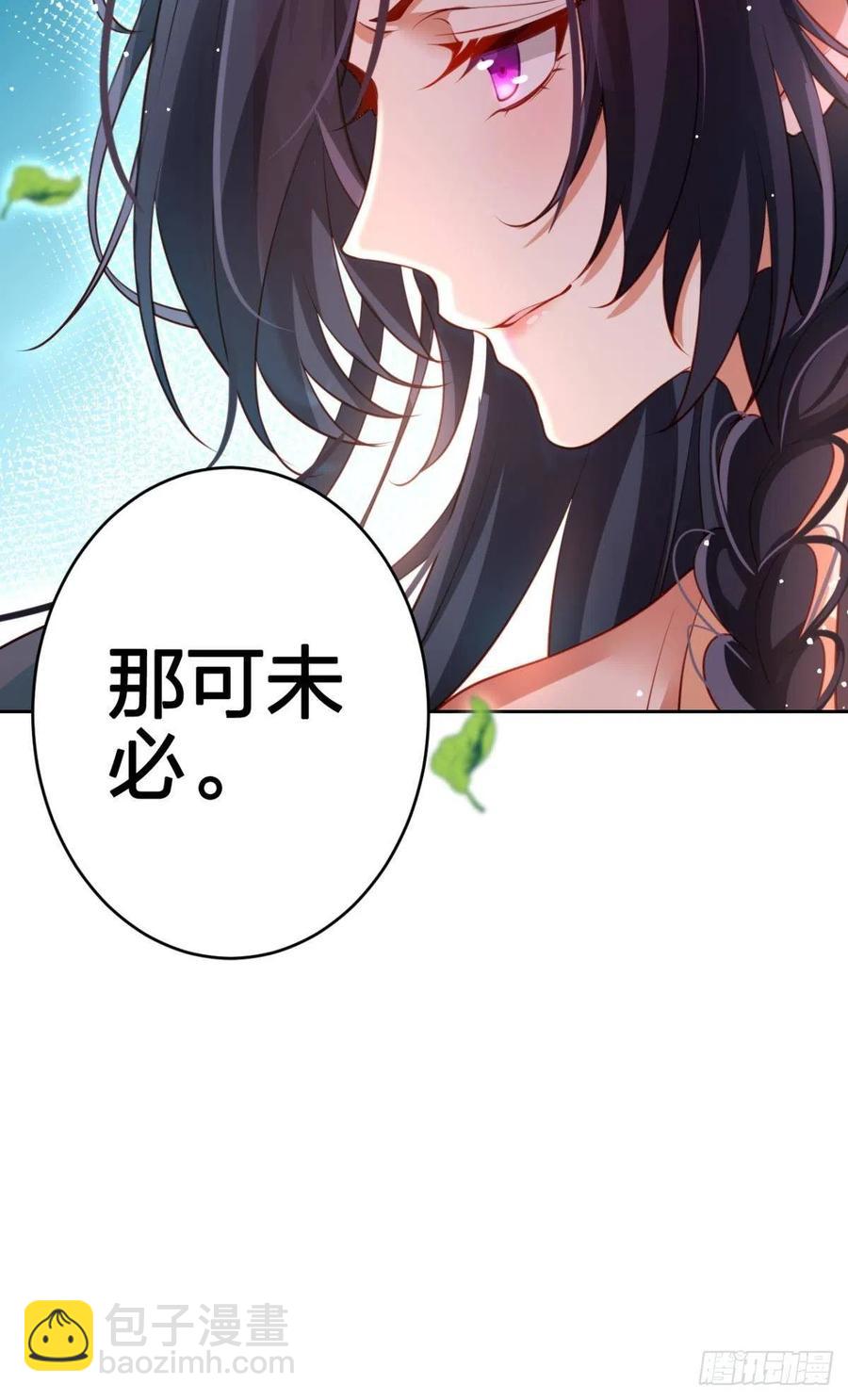 为我努力的味道(1/2)-第128话