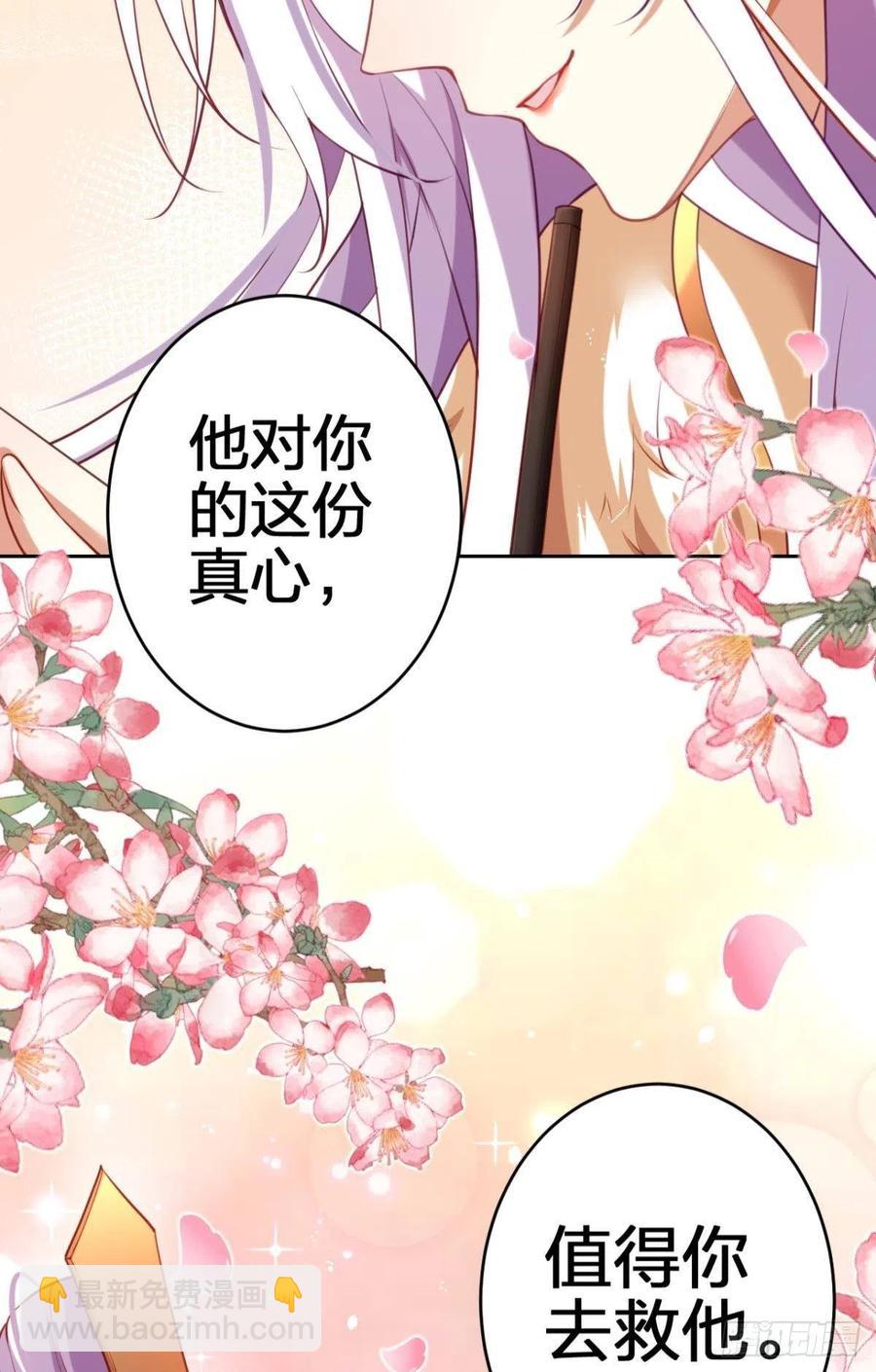 臭弟弟，你不能死(1/2)-第130话