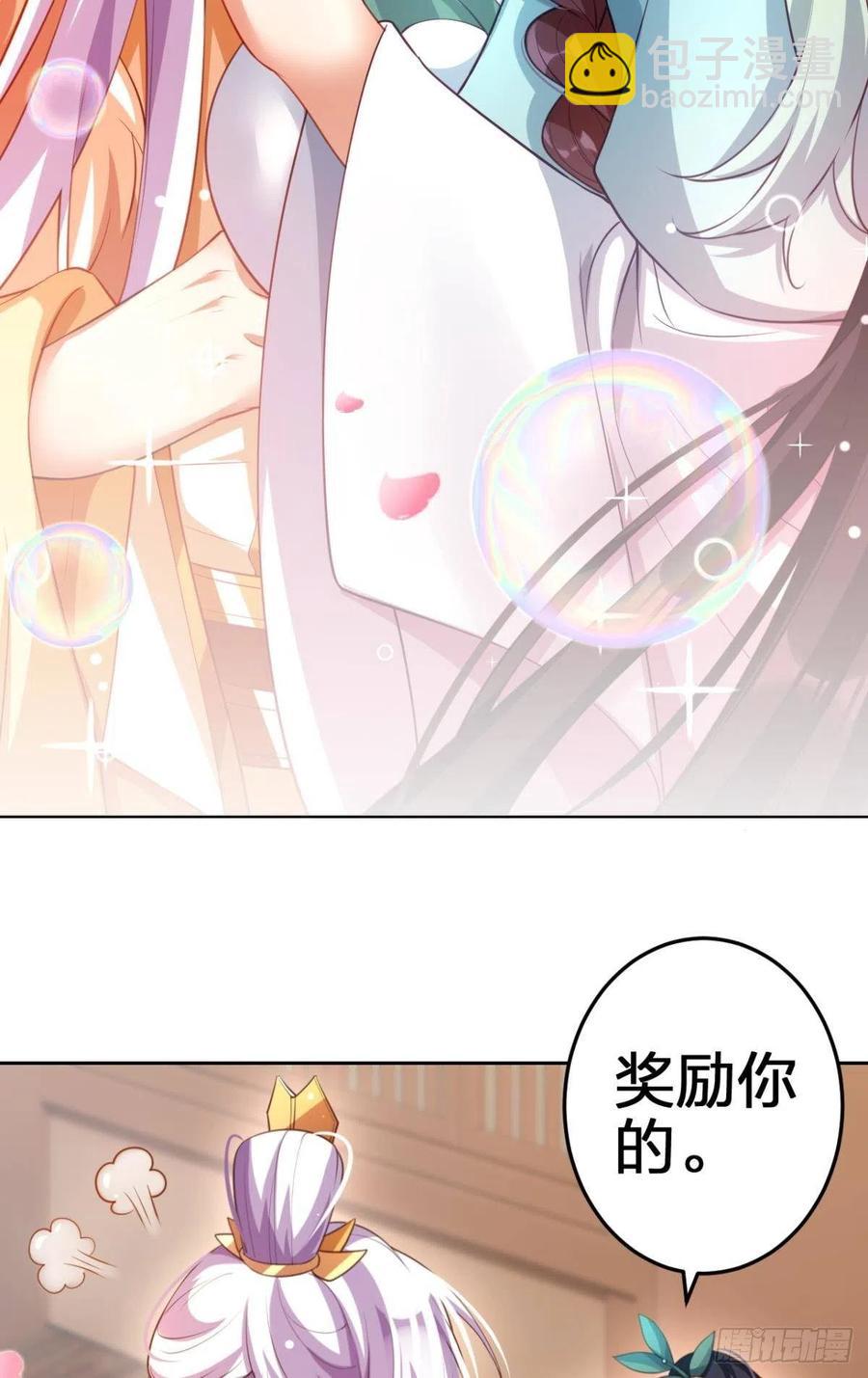 臭弟弟，你不能死(1/2)-第130话