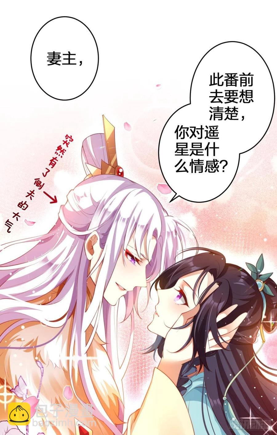 臭弟弟，你不能死(1/2)-第130话