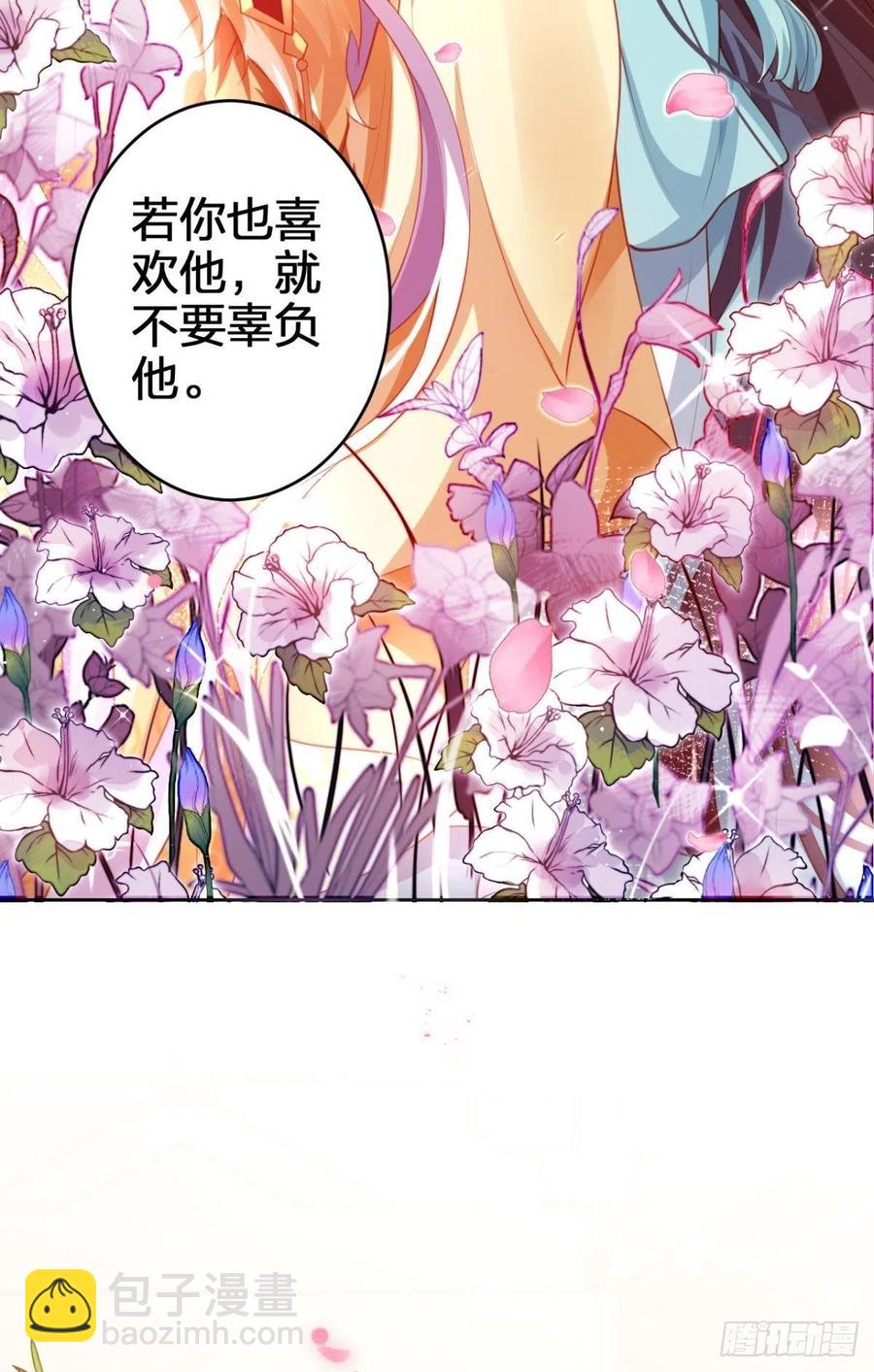 臭弟弟，你不能死(1/2)-第130话
