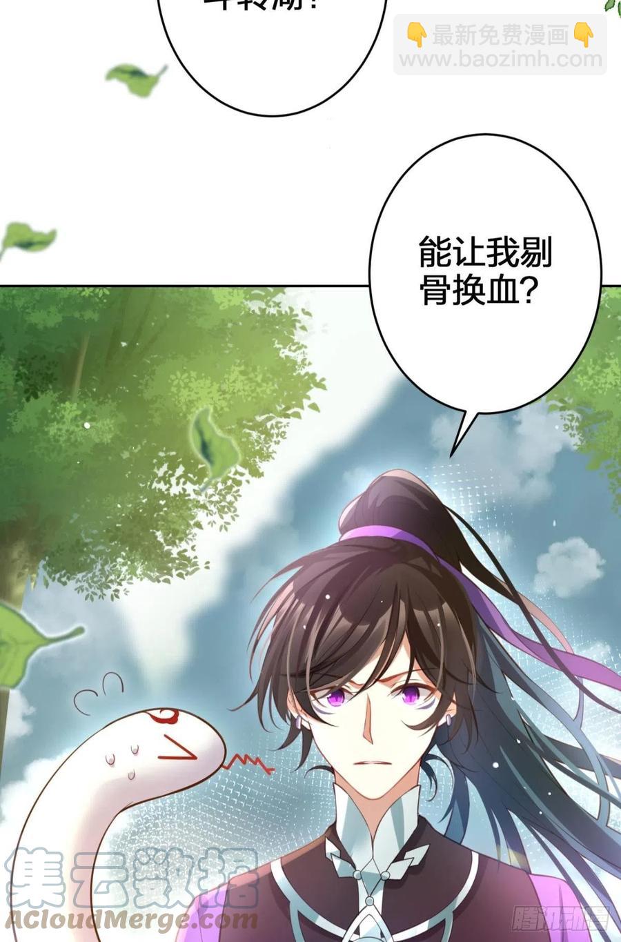 臭弟弟，你不能死(1/2)-第130话